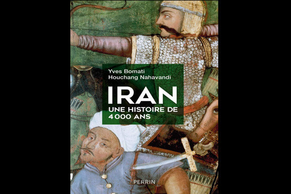«ایران؛ یک تاریخ چهار هزار ساله» منتشر شد