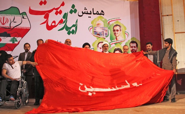 دومین همایش ملی ایثار اجتماعی در سالن سوره حوزه هنری برگزار می شود