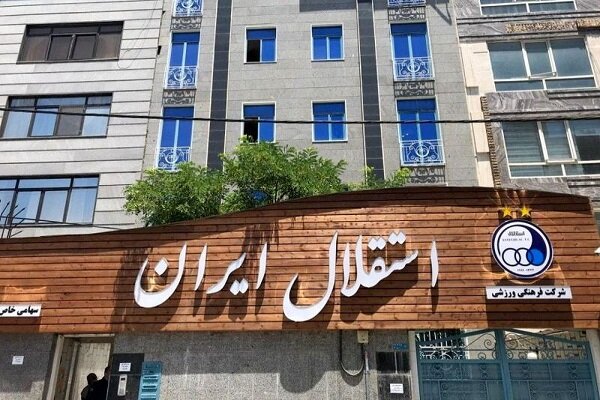 توضیح باشگاه استقلال در مورد بسته شدن پنجره نقل و انتقالات آبی‌ها