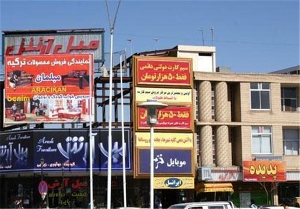 بدشکلی تابلوهای تهران، معضلی ۱۰۰ساله