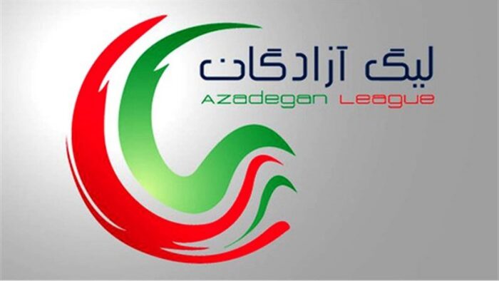 مس کرمان و ملوان بندر انزلی به لیگ برتر صعود کردند