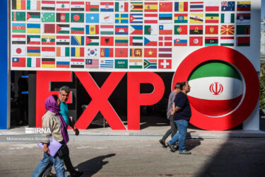 اولین نمایشگاه بین‌المللی کیش اکسپو آذر ماه امسال برگزار می‌شود