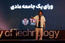 تداکس؛ جستجوی اصالت در عصر مدرن