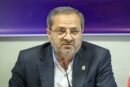 پیوست منتفع بودن معلمان در تمام طرح ها به صندوق ذخیره فرهنگیان تکلیف شده است