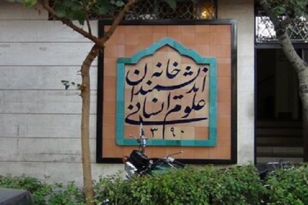 توکلی زاده: خانه اندیشمندان به کار خود ادامه خواهد داد توکلی زاده: خانه اندیشمندان به کار خود ادامه خواهد داد