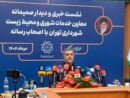 آغاز طرح جایگزینی ۱۰ هزار پاکبان ایرانی به جای اتباع خارجی
