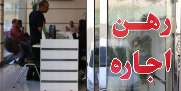 کاهش بیسابقه تورم اجارهبها؛ امید تازه برای مستأجران کاهش بیسابقه تورم اجارهبها؛ امید تازه برای مستأجران