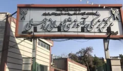 آمادگی کامل مراکز درمانی دانشگاه آزاد برای خدمت‌رسانی در شرایط جنگی