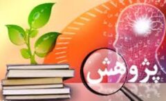 برنامه های هفته پژوهش تشریح شد/ فعالیت ۸۰ هزار معلم پژوهنده