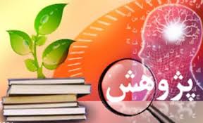 برنامه های هفته پژوهش تشریح شد/ فعالیت ۸۰ هزار معلم پژوهنده