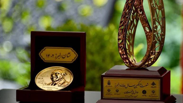 اهدای جایزه البرز به ۵۲ دانش‌آموز نخبه