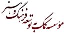 افزایش مبلغ تسهیلات «فرهنگ‌کارت»