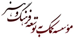 افزایش مبلغ تسهیلات «فرهنگ‌کارت»