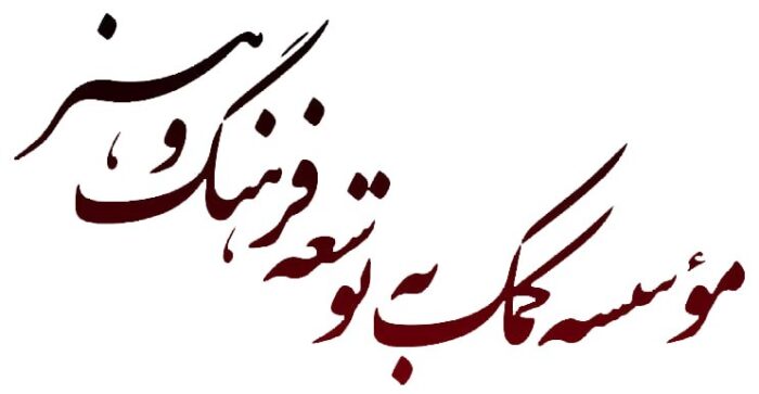 افزایش مبلغ تسهیلات «فرهنگ‌کارت»