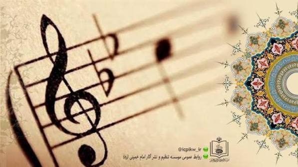 امام و موسیقی