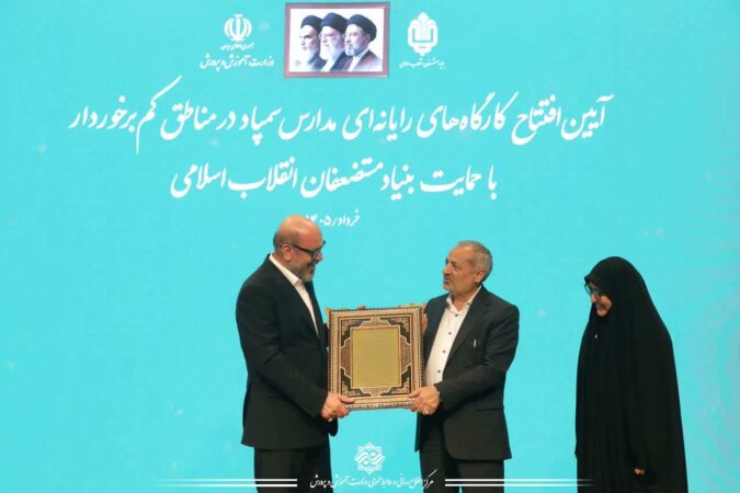۶۰ سایت رایانه‌ای در مدارس کم‌برخوردار به بهره برداری رسید