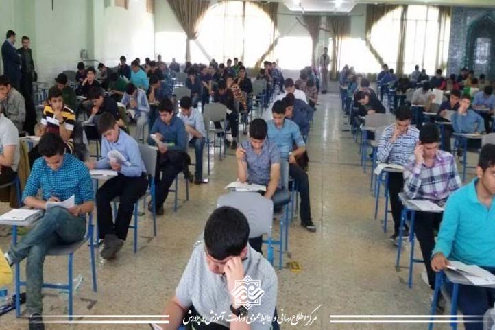امتحانات نهایی آغاز شد