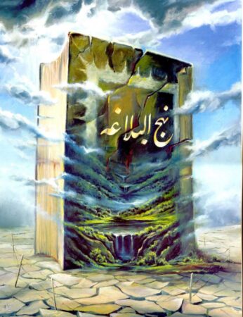 دنیا یا آخرت؟ انتخاب مومن کدام است؟!